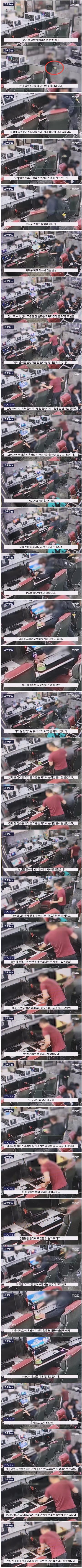외부음식 반입 금지 안내..했더니