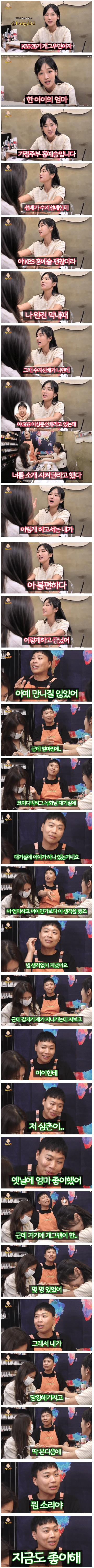 이상준 위기대처능력